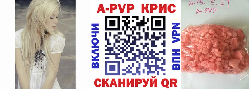 Альфа ПВП VHQ Звенигород