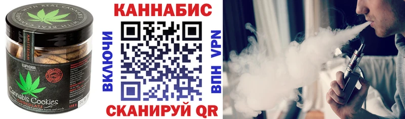 Cannafood конопля Звенигород