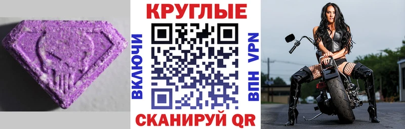 Купить  Звенигород  Ecstasy TESLA 
