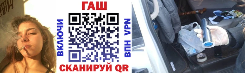 ГАШ хэш  Купить где  Звенигород 
