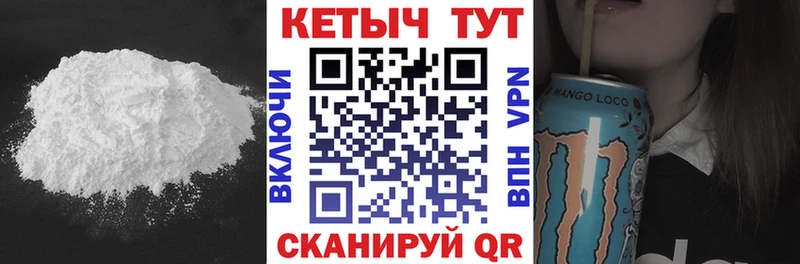 КЕТАМИН VHQ Звенигород