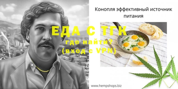 кокаин перу Красноперекопск