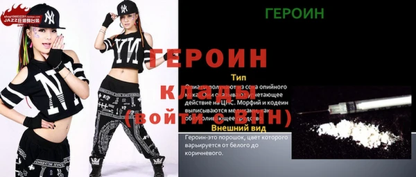 мяу мяу мука Краснослободск