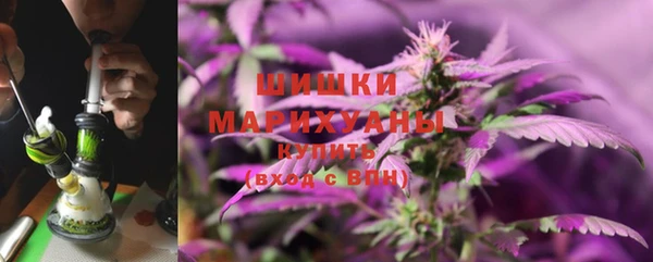 мяу мяу мука Краснослободск