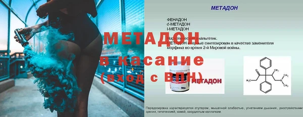 кокаин перу Красноперекопск