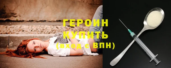 мяу мяу кристалл Куйбышев