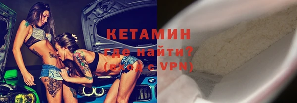 кокаин перу Красноперекопск