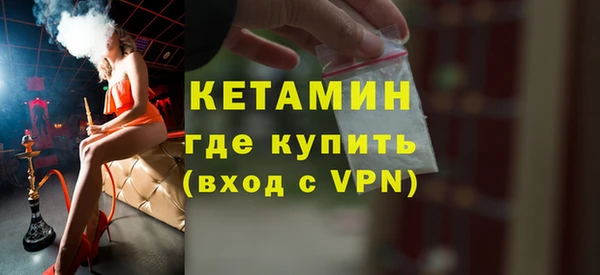кокаин перу Красноперекопск