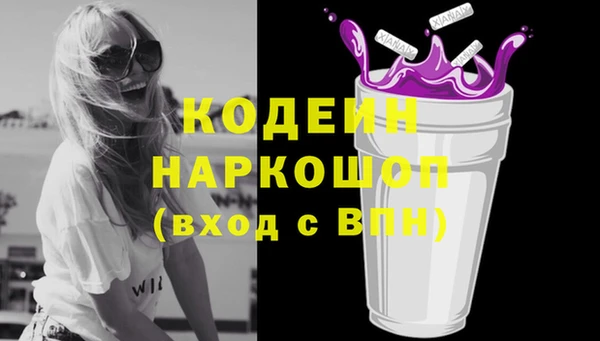 кокаин перу Красноперекопск