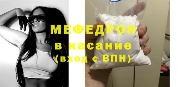 мяу мяу мука Краснослободск
