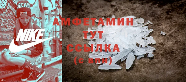 мяу мяу мука Краснослободск