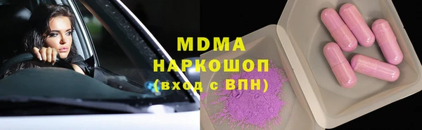 мяу мяу мука Краснослободск