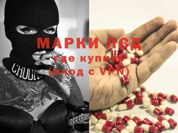 мяу мяу мука Краснослободск