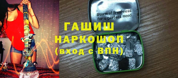 кокаин перу Красноперекопск