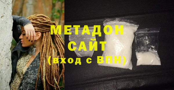 мяу мяу мука Краснослободск