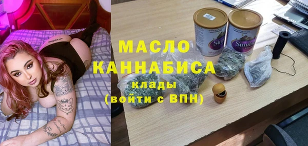 мяу мяу мука Краснослободск