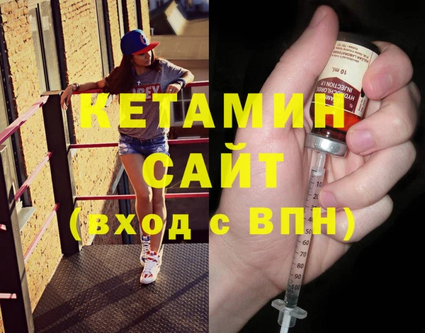 кокаин перу Красноперекопск