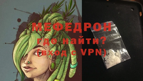 мяу мяу мука Краснослободск