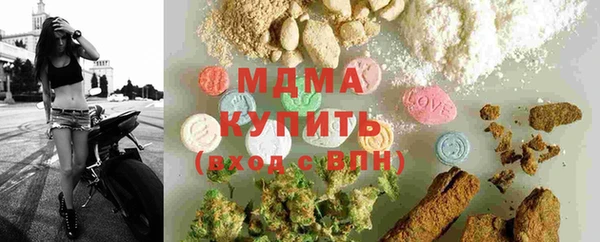 мяу мяу мука Краснослободск