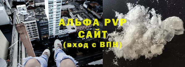 кокаин перу Красноперекопск
