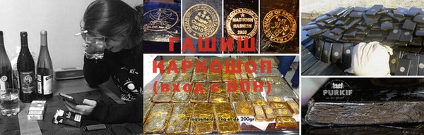 мяу мяу мука Краснослободск