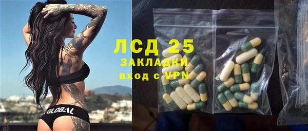 кокаин перу Красноперекопск