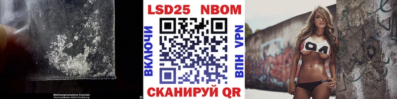LSD-25 экстази ecstasy Купить Звенигород