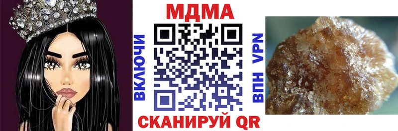 MDMA Molly  Купить закладки  Звенигород 