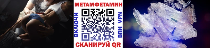 Купить  Звенигород  Первитин Methamphetamine 