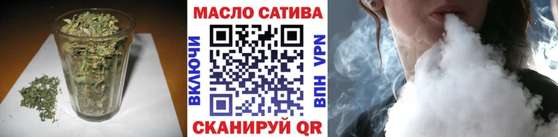 Купить закладки  Звенигород  Дистиллят ТГК гашишное масло 