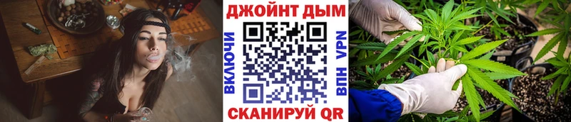 МАРИХУАНА конопля  Купить  Звенигород 
